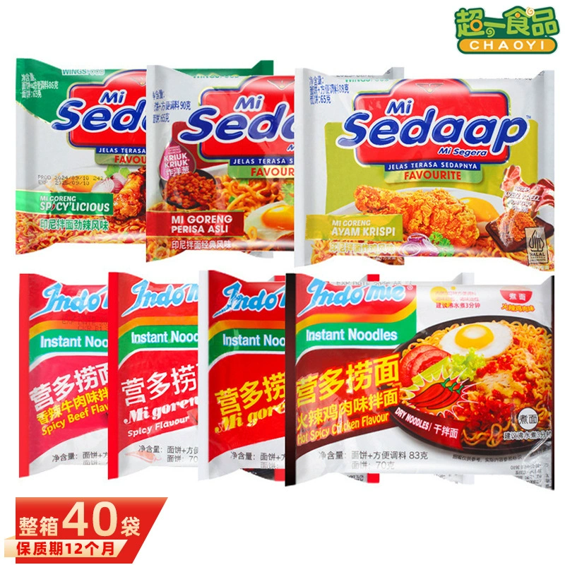 Импортированные из Индонезии лапши Yingduo — это классическая оригинальная сухая лапша, подходящая для поздних закусок, завтраков и быстрых обедов.