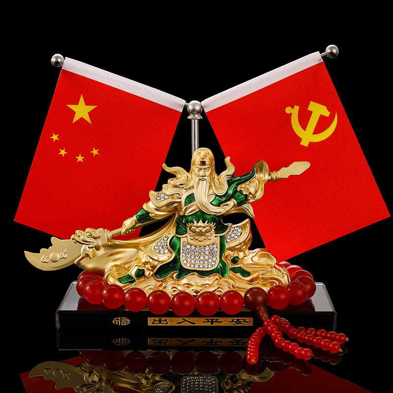Creative alloy car ornaments Guan Gong Wu God of Wealth car five-star small red flag Guan Gong Guan Erye car aromatherapy seat