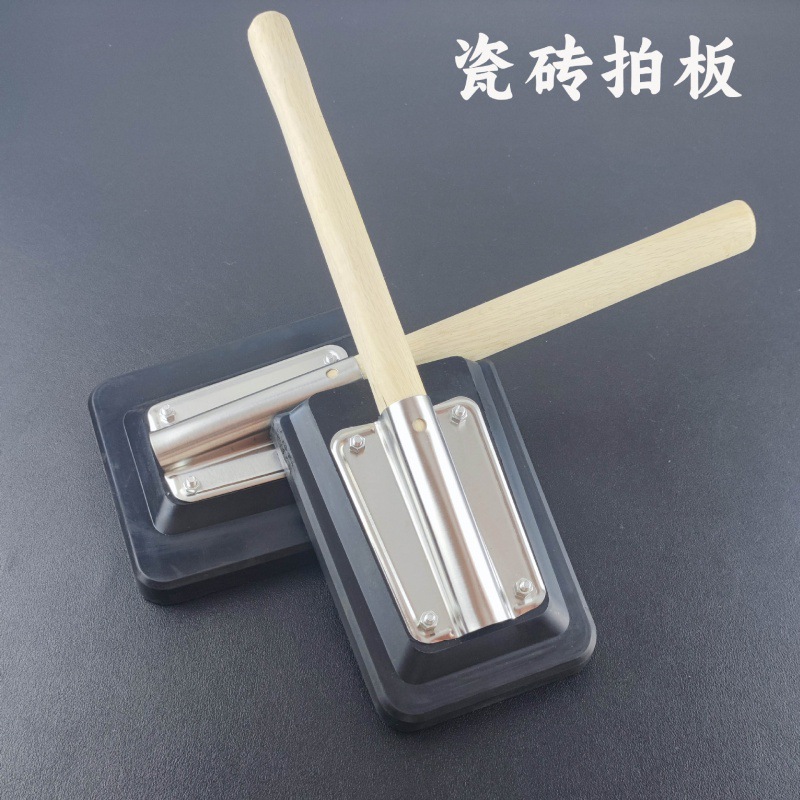 地砖拍板瓷砖铺贴工具橡胶锤橡皮锤牛筋大板灰板拍块泥工