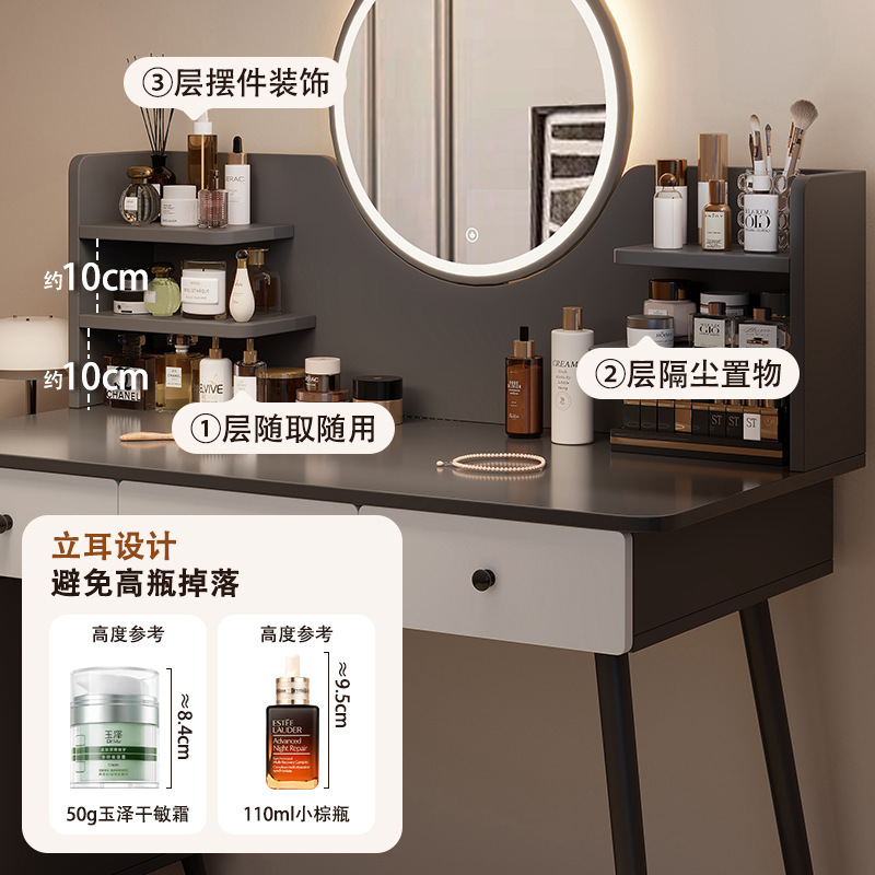 Tocador Dormitorio Armario de maquillaje moderno simple 2024 Nuevo armario de almacenamiento pequeño Escritorio de maquillaje de escritorio integrado