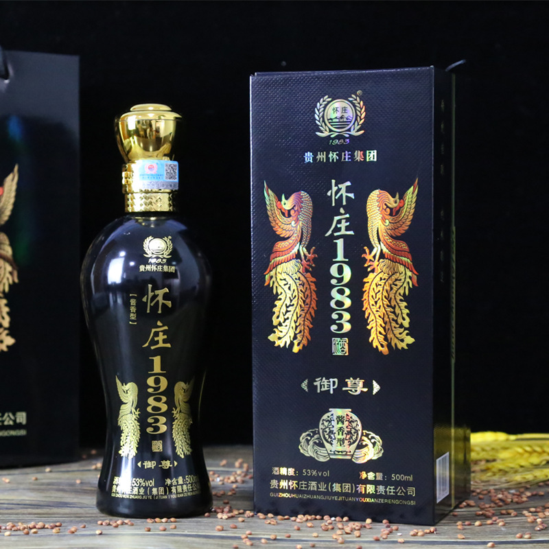贵州茅台镇53度酱香型白酒怀庄1983御尊粮食酒礼盒装整箱六瓶装