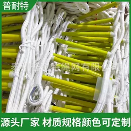 安全绳;安全带;其他输配电