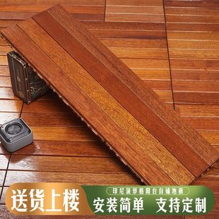 Pineapple Grids Anti-Corrosion Wood Splicing Flooring Outdoor Removable Self-Laying Snap-On Outdoor Balcony Waterproof Solid Wood Flooring