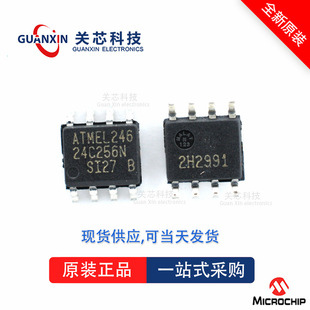 �惦��AT24C256N-10SI-2.7 AT24C256N AT24C256 SOP-8