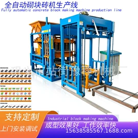 建材加工机械;其他工程机械;破碎机