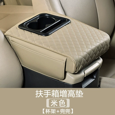 Armrest box pad Cool Road Ze Toulo armrest - extra-large-style-cup-holder-belt-pocket-embroidered-beige