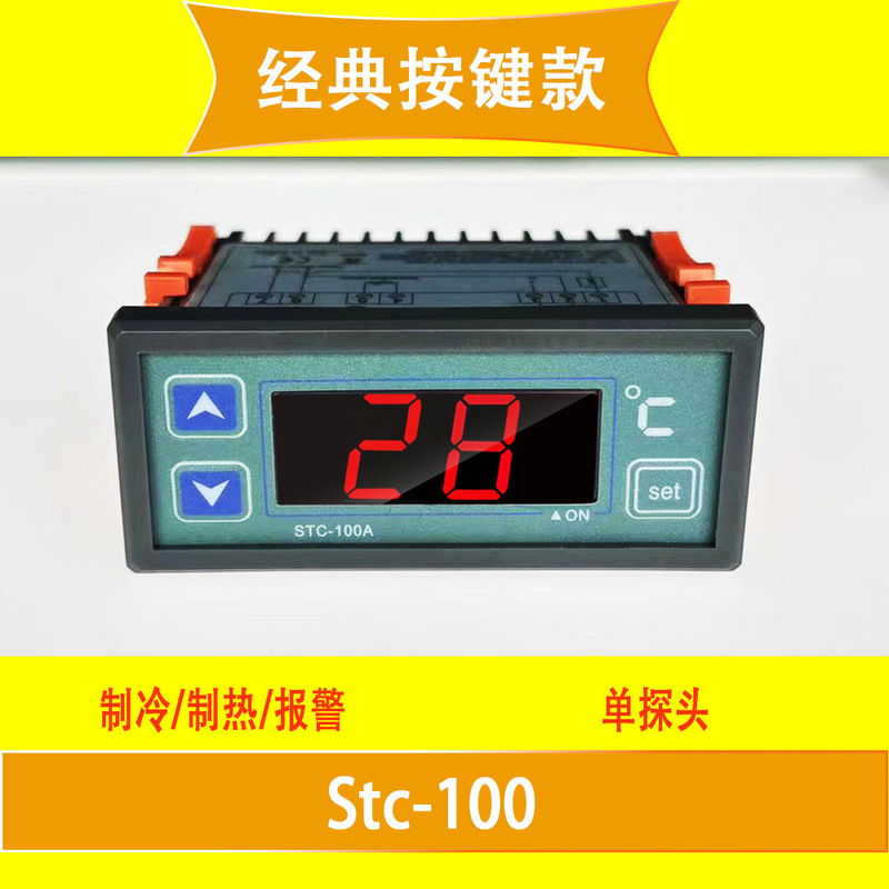 Stc-100 Refrigeration and Heating Reptile Seafood Machine Thermostat Constant Temperature Incubation Temperature Controller
