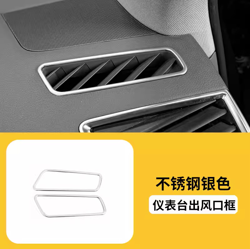 Car interior film | Audi Vent Trim for - for-09-18-q5-instrument-panel-vent-silver