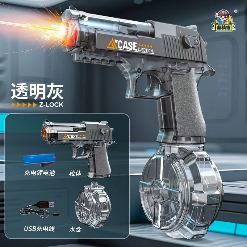 Lightweight electric water gun