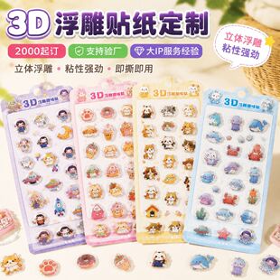 3D�������w�N�����ƿɐۿ�ͨ��ż�N���﹫�Ѓ�ͯ�ֹ��b�ճ�N��
