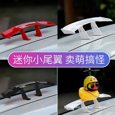 Motorcycle tail | little yellow duck motorcycle carbon