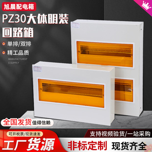 ��pz30�������b��·��늱��䰵�b�����䏊���0.5*0.7�������