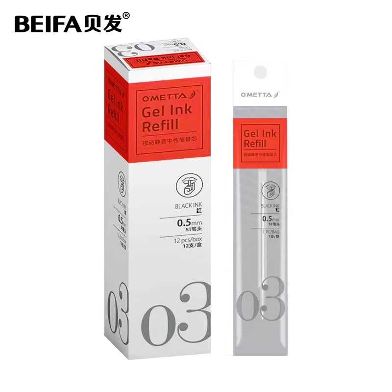Bolígrafo de gel silencioso Beifa OMETTA, bolígrafo de tinta negra Morandi, bolígrafo de gel simple, bolígrafo de examen de alta calidad