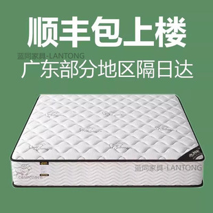 席夢思床墊1.8x2米乳膠獨立彈簧床墊20CM加厚床墊1.5x2.0兩壘德株