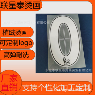 ������̖�a���Dӡֲ�q�C�����z�N�D���bӡ��logo�ӹ��������Ʒ