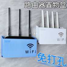 批发客厅无线路由器搁板WIFI壁挂式置物架家用墙上免打孔光猫遮挡