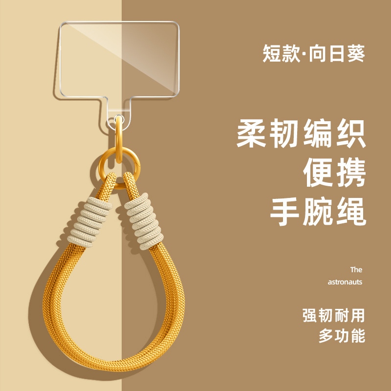 工厂批发手机挂绳斜挎挂脖可背防丢绳子高级感多巴胺长绳手腕短绳|undefined