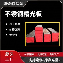 304���P䓷�����z��䓱�l316�������к�巽���l���ķ�䓶���