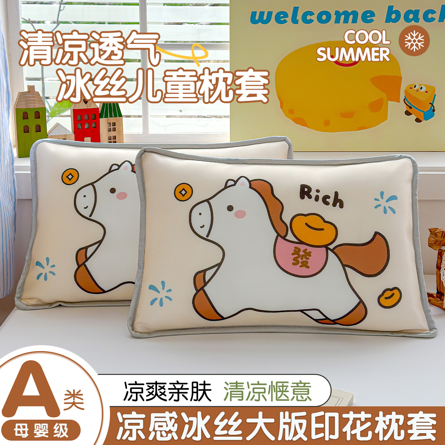 Cubierta de almohada de hielo de dibujos animados para niños 40x60 cubierta de almohada para bebés 30x50 cubierta de almohada para estudiantes de primaria