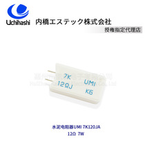 �t����е�^�ᱣ�o�x��Uchihashi�ձ��Ș�7K120JAˮ�������