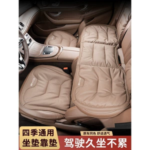 Suitable for BYD seat cushions for Seagull, Dolphin, Song Plus, Qin, Tang, and DMI cars, breathable and comfortable for all seasons