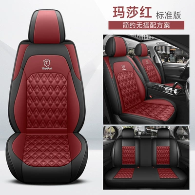 Car Seat Cushion Five-Seater Four-Season Cushion All-Inclusive Universal Seat Cover Seat Cushion Nappa Leather Amazon European and American Cross-Border Breathable (Four Seasons Pad) - martha-red-standard-edition-general-purpose