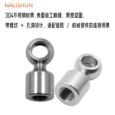 Repair kit Brake Hose Extension