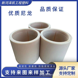 尼龙塑料板;工农业塑料;PA6