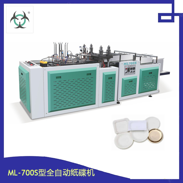 明亮机械 一次性纸盘成型机 纸碟机生日蛋糕盘制造自动