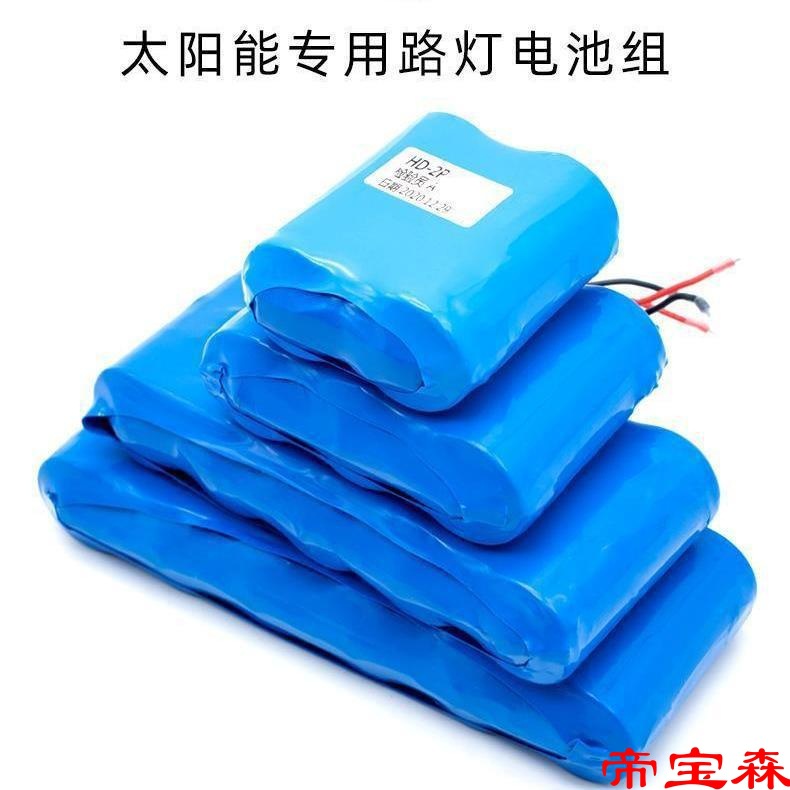Solar Lights Battery 18650 Battery 32650 Battery Ferric phosphate lithium battery Photovoltaic
