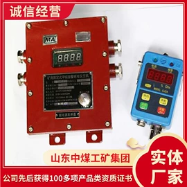 矿山施工设备;矿业输送设备;其他救生器材