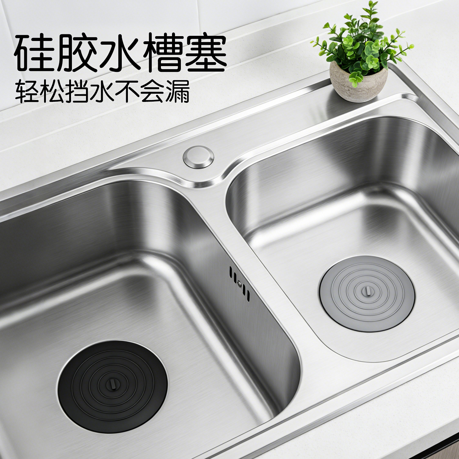 Tapa Antiolor de Silicona para Desagüe de Baño y Fregadero image 3