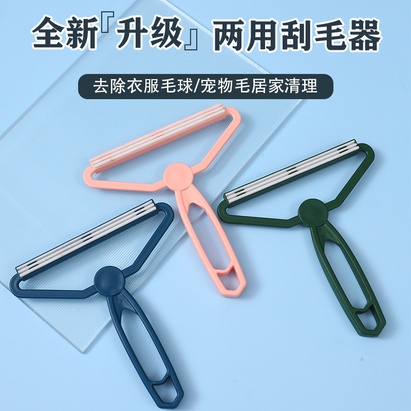 Afeitadora manual para eliminar pelusas de abrigos, removedor de pelo de lana de cachemira para el hogar, cuidado de ropa al por mayor.