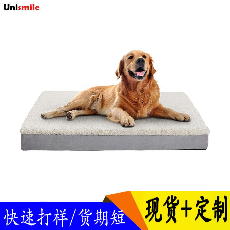 Removable pet dog mattress large medium and small dog cat nest high density sponge foam waterproof cross-border hot products