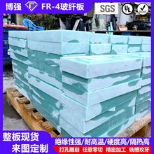 FR-4ˮ�Gɫ���w��1-20mm��GT���m�͸ߜ�Ь�I�|����ȼ������|Ƭ