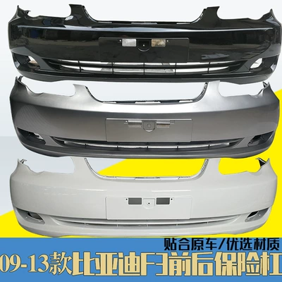 SuitabLe For Byd F3 Bumper Bumper