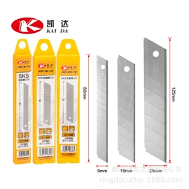 美工刀;其他刀;割刀