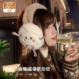 冬季保暖毛绒护耳可爱云朵耳捂子折叠防寒耳套卡通耳罩冬天女耳暖