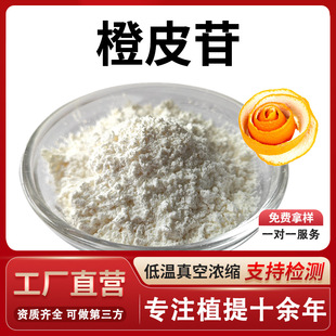 ��Ƥ��98% �ߺ�����Ƥ�س�Ƥ߰��Ƥ��ȡ��ˮ��ʳƷ��ԭ�ϏS����Ʒ