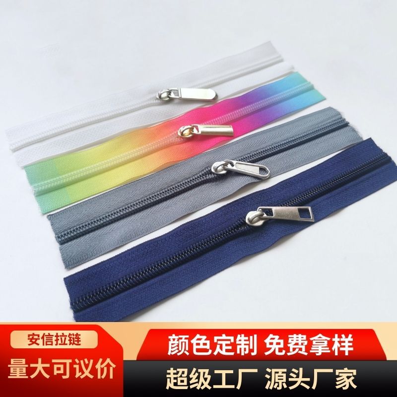 厂家批发5号尼龙拉链 箱包文具抱枕套帐篷沙发裁剪拉链条装拉链