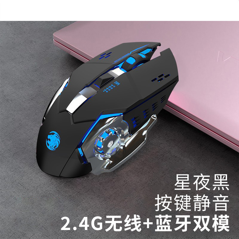 電気競争ゲームマウス無線静音周辺機器機械コンピュータUSB有線発光オフィス卸売り|undefined