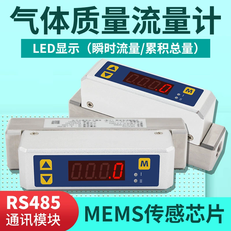 Силиконовый паром показывает крошечный газовый массовый расходомер: воздух, кислород, азот, аргон