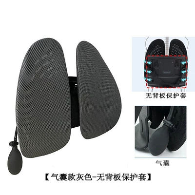 Ergonomic Lumbar Cushion Office Chair Waist support - e-commerce-model-half-pack-gray-with-air-bag-and-without-back-cover