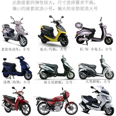 Cushion, Electric Scooter Seat Cover, Insulated – Electric car cushion