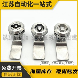XAS05/07/06/15/16/17/25/26/27-N/A/B XAS01 zinc alloy stainless steel cylinder lock