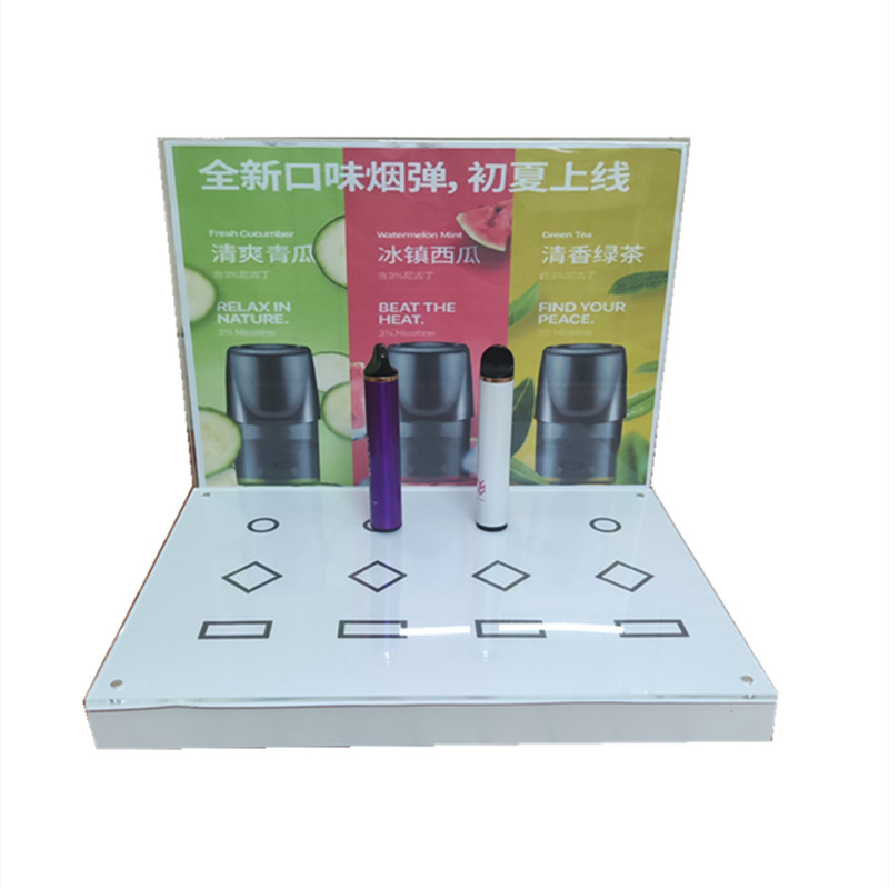 定制亚克力一次性电子雾化棒展示架品牌雾化杆店面地推陈列展架|ms