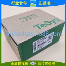 Schneider-|LC1D25BDC LC1D32BDC