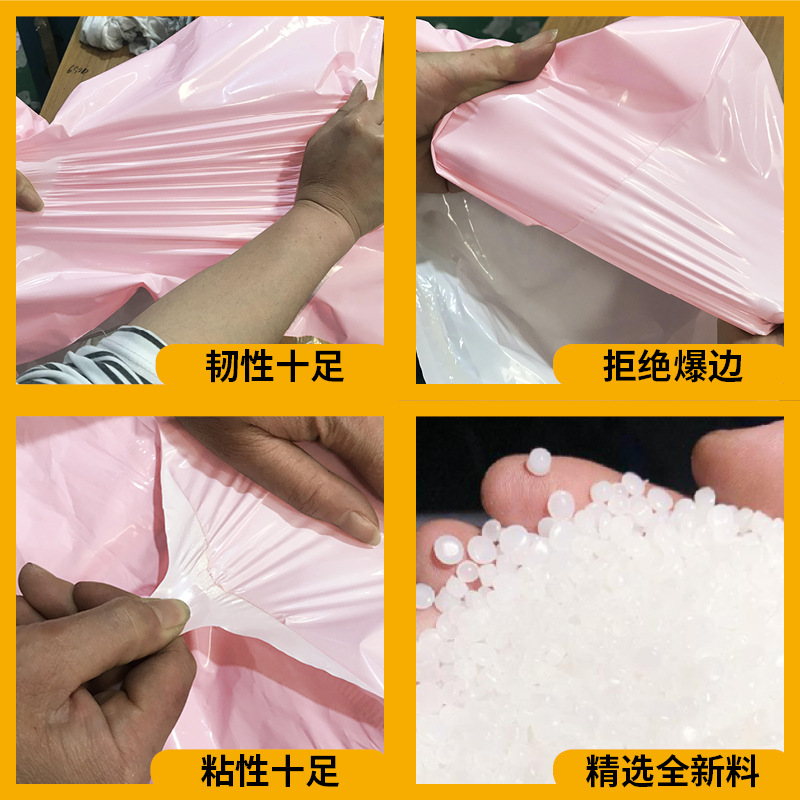 Bolsas de embalaje expresas rosadas, bolsas de destrucción de logística de comercio electrónico, bolsas de entrega verde al por mayor biodegradables