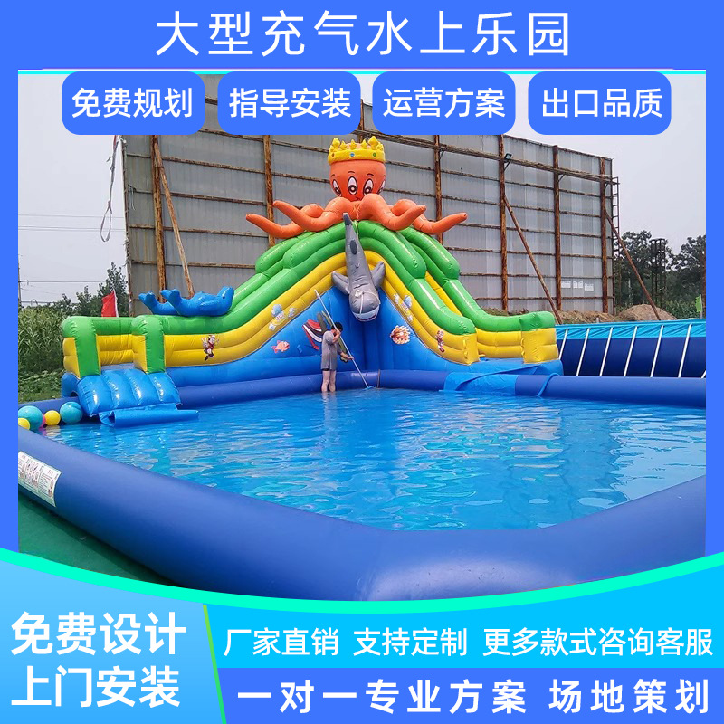 Gran fabricante de equipos de parque acuático piscina inflable al aire libre tobogán combinación soporte móvil piscina parque de atracciones
