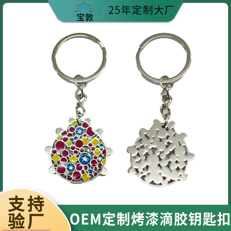 OEM定制卡通动物钥匙扣挂件包包服饰礼品彩绘金属烤漆滴胶钥匙扣